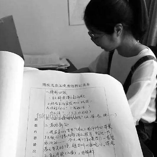 女孩离世，体罚之殇：班主任受审的沉痛教训